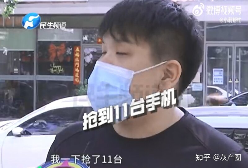 易联购低价预售iPhone14两个月后疑携千万款跑路，单机优惠 ...-15.jpg