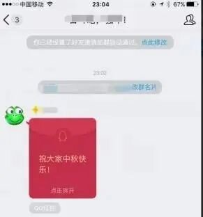 赚钱小项目（撸支付宝赏金的几个骚操作）-2.jpg