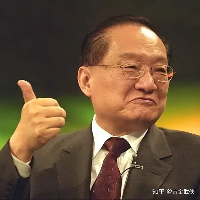 我的金庸武侠回忆录-10.jpg