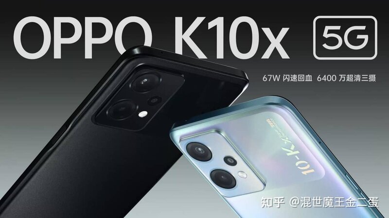 OPPO K10x手机怎么样值得买吗?-1.jpg