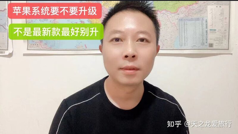 苹果系统要不要升级，不是新款机型最好不要升，除非你是想 ...-1.jpg