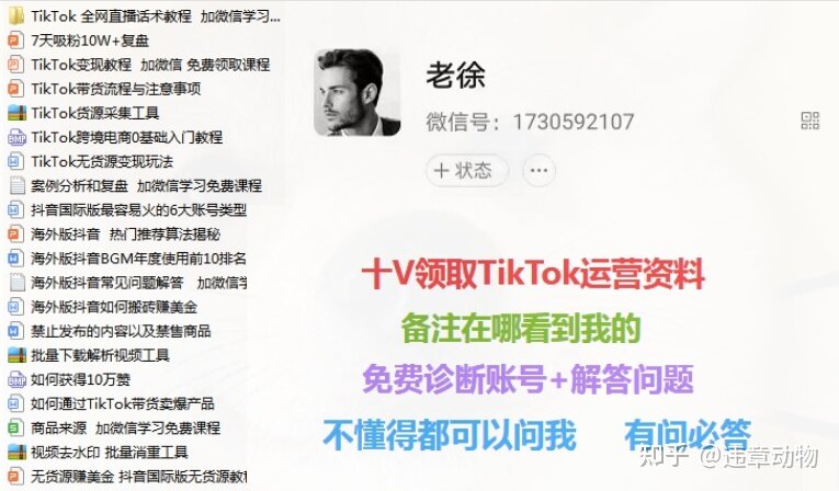 安卓手机在国内怎么玩tiktok，tiktokios国内怎么用-2.jpg