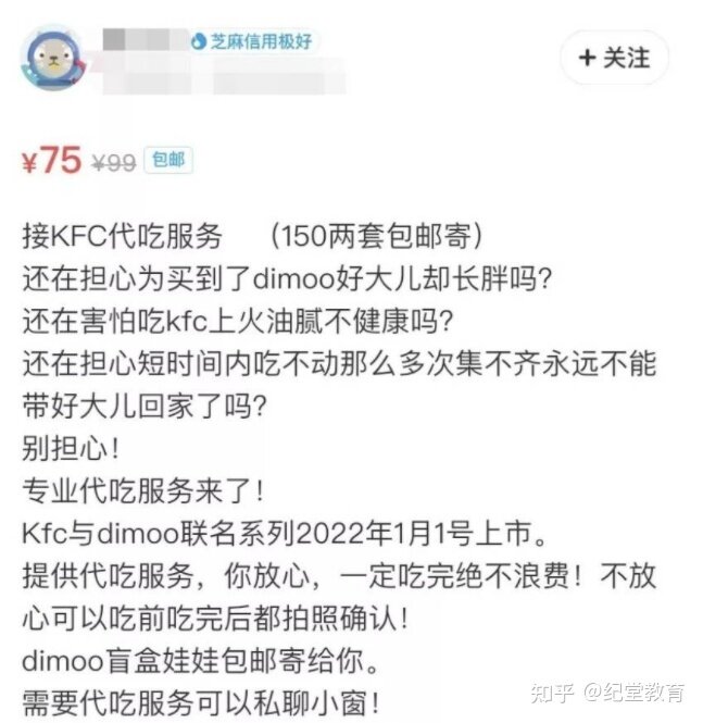 百亿赛道被整治！盲盒国家监管要来了，不得向这些人出售！-8.jpg