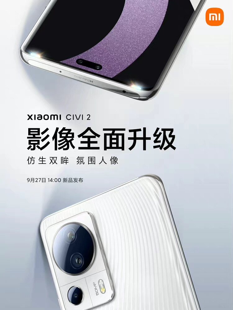 如何看待小米 Civi 2 撞脸 iPhone 14 Pro 药丸式设计？-1.jpg