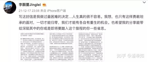 2021年度渣男排行榜新鲜出炉：最渣的竟然是他？-2.jpg