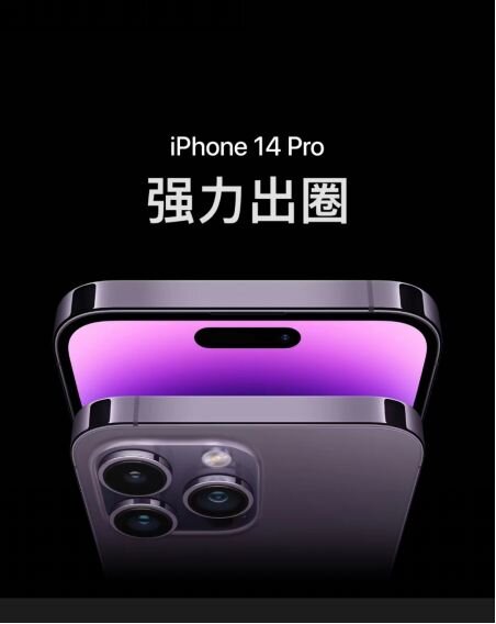 怎么买iPhone14价格最便宜？看这一篇就够了-1.jpg