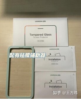 新买的iPhone14手机是否要贴膜？有没有比较好的iPhone14 ...-9.jpg