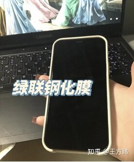 新买的iPhone14手机是否要贴膜？有没有比较好的iPhone14 ...-8.jpg