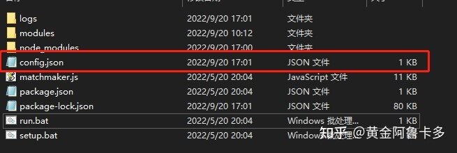 UE4.27 UE5 像素流送新人向教程，手把手带你避坑-34.jpg