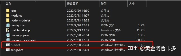 UE4.27 UE5 像素流送新人向教程，手把手带你避坑-36.jpg