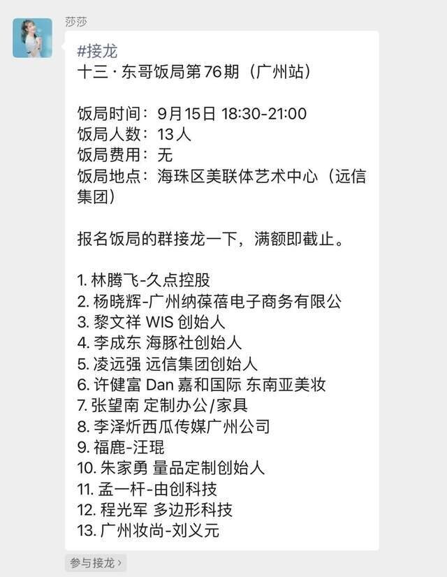 传音是怎么做到“非洲手机第一”？在非洲什么产品卖得好-12.jpg