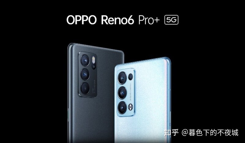 OPPO Reno6 Pro+获FCC认证，将远销美国，你知道吗？-6.jpg