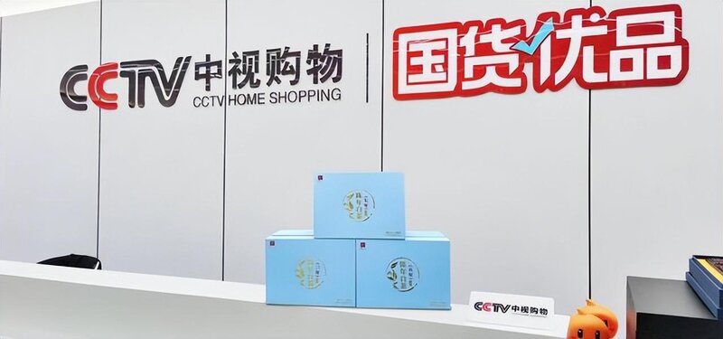 臻选天下白茶入选CCTV《国货优品》，好茶还是臻选天下 ...-8.jpg