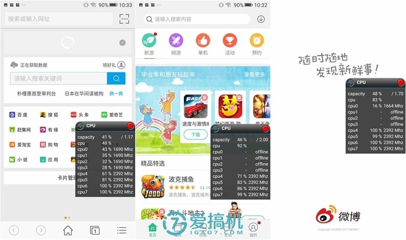 金立S10专业评测：四摄拍照黑科技 自拍街拍都给力-44.jpg