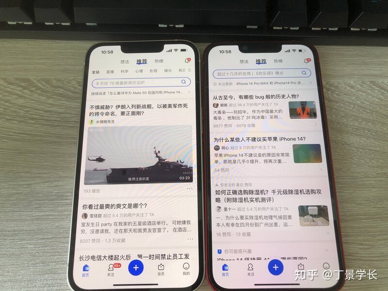 iPhone 14到手了，对比下iPhone 13谁更值得入手-5.jpg