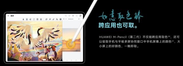 鸿蒙 VS iPad OS 华为MatePad Pro和iPad Air2022怎么选-3.jpg