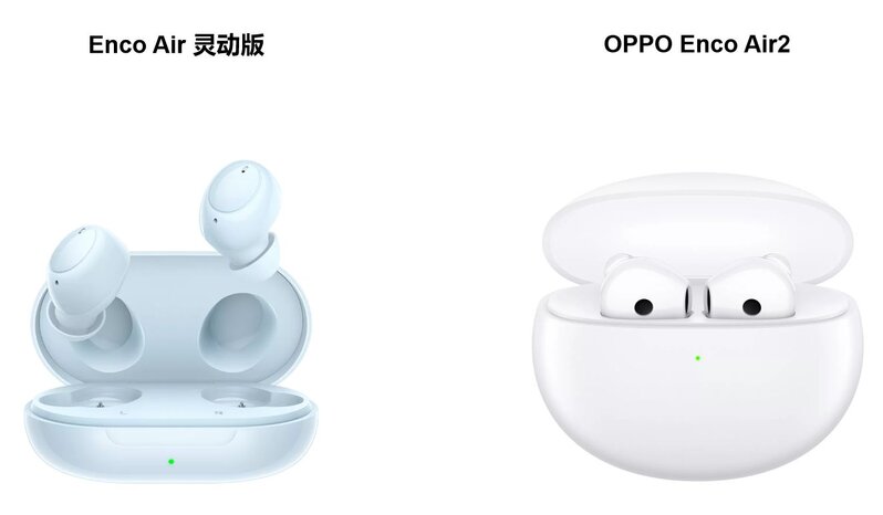 2022年OPPO耳机(全系列）盘点 |OPPO 耳机哪款更值得入手 ...-4.jpg