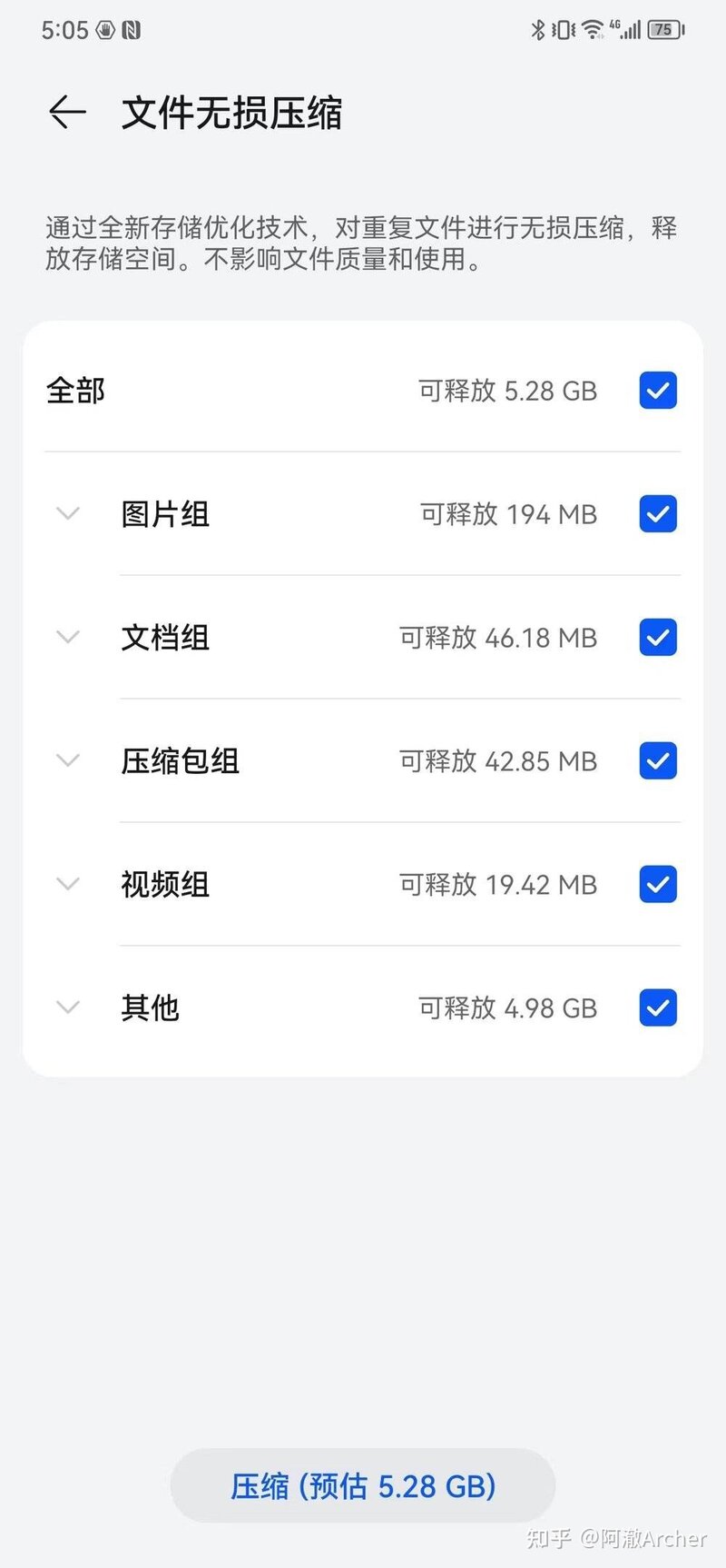 少了5G的Mate50 Pro，体验并没输？-6.jpg