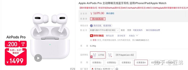 iPhone14高性价比配件来一波-20.jpg