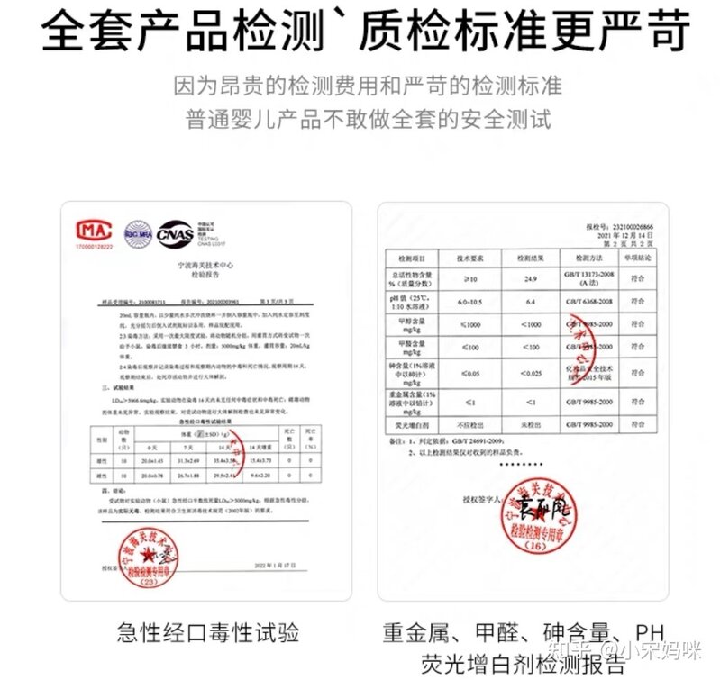 奶瓶清洗剂屡屡翻车？某宝销量前几的奶瓶清洗剂竟有风险 ...-7.jpg