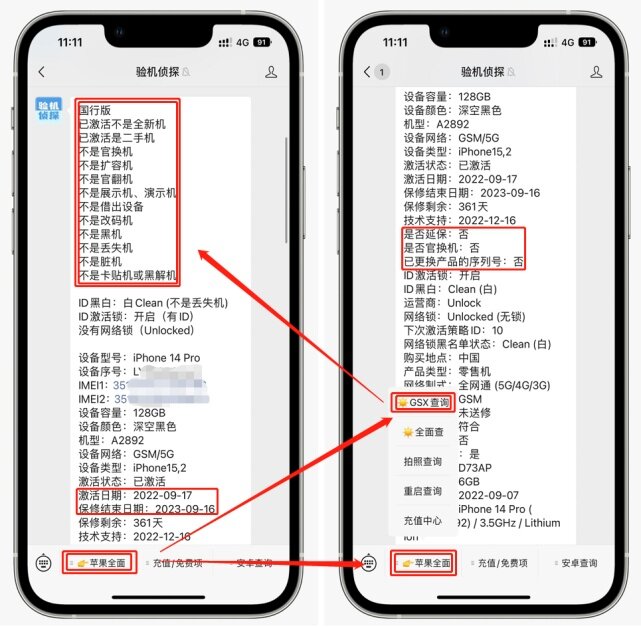 iPhone14Pro大比拼13 Pro，如何选择？-3.jpg