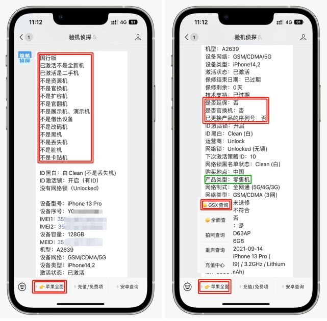 iPhone14Pro大比拼13 Pro，如何选择？-2.jpg