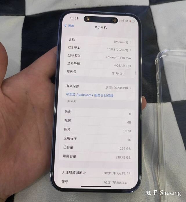 iPhone14Pro Max溢价太严重，网友官价便宜500买准新机！-3.jpg