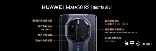 华为mate50rs保时捷版，值得买吗？-2.jpg