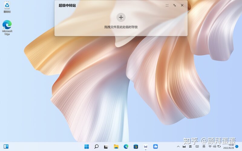 移动办公新选择，高品价比之选，华为MateBook E Go ...-10.jpg