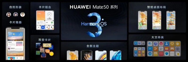 华为Mate50预购量超245万 | 卫星通讯、超长续航、可变光圈-15.jpg