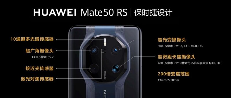 华为Mate50预购量超245万 | 卫星通讯、超长续航、可变光圈-22.jpg