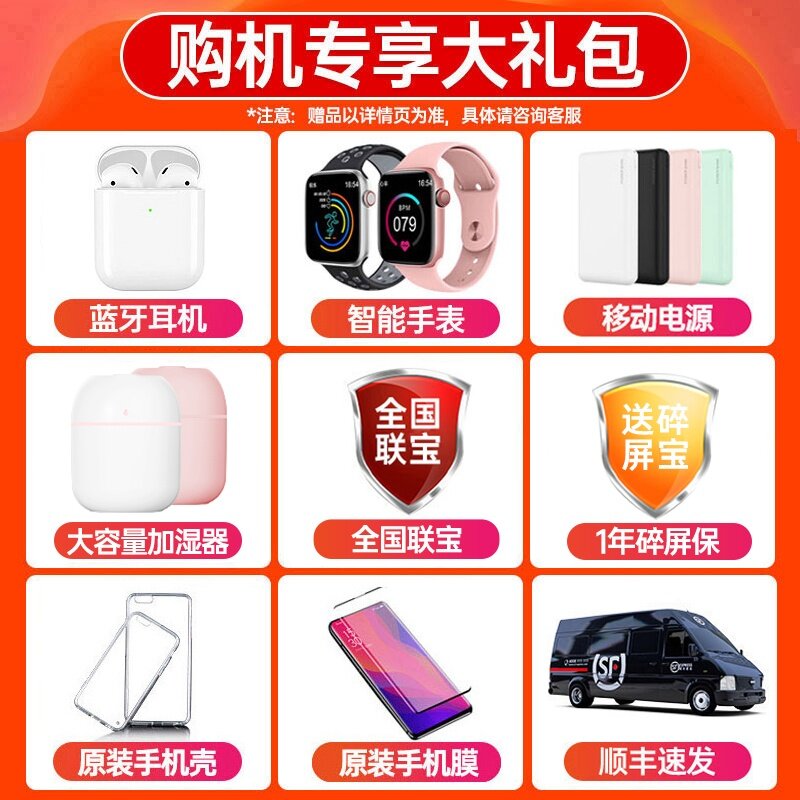 OPPO A97 新款手机 oppoa97 手机 oppo官方旗舰店官网 ...-1.jpg