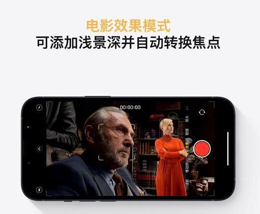 iPhone 13在售立减800 全系4388起当天到货-2.jpg