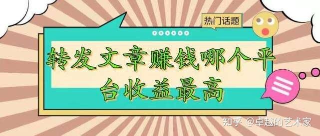 在家兼职赚钱的十种方法，上班族、宝妈、学生党都能做的不 ...-9.jpg