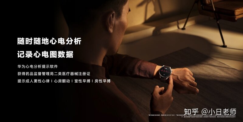 华为商用系列新品上市 HUAWEI WATCH B7-738带来定制级 ...-3.jpg