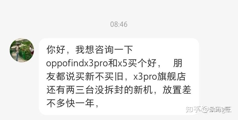 OPPO Find X3 Pro【对比】OPPO Find X5-1.jpg