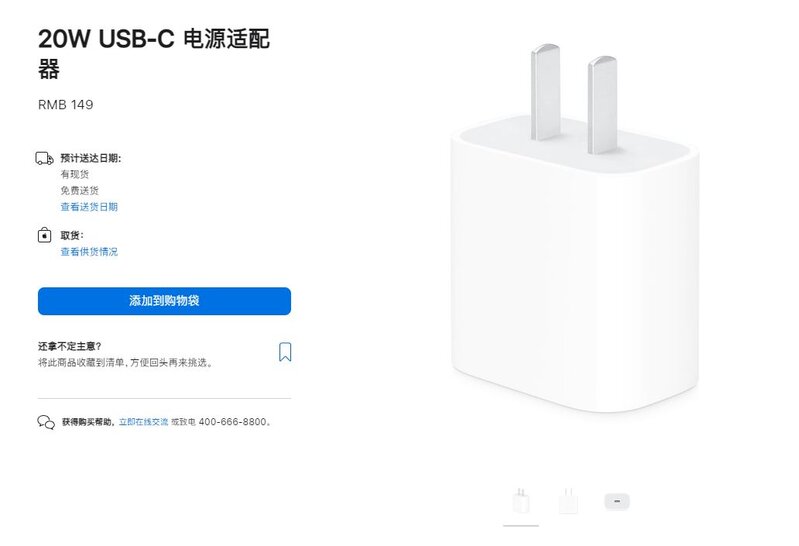 iPhone 14 Pro Max 到手后需要买什么配件？（苹果手机配件 ...-1.jpg