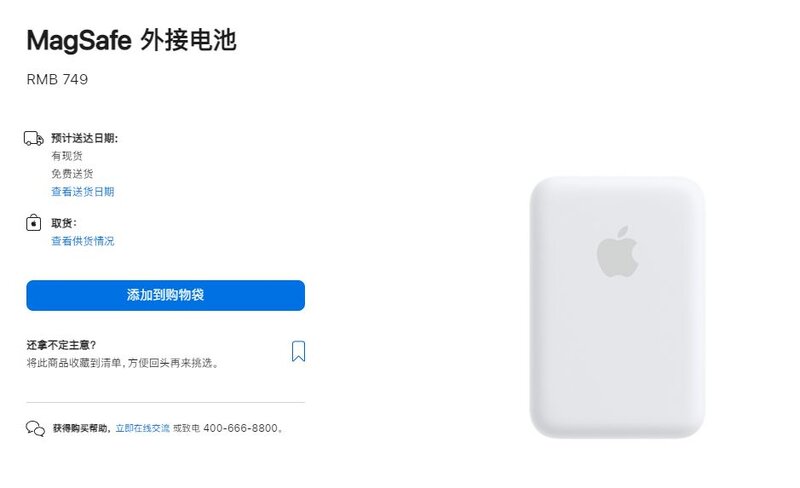 iPhone 14 Pro Max 到手后需要买什么配件？（苹果手机配件 ...-2.jpg