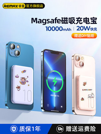 iPhone 14 Pro Max 到手后需要买什么配件？（苹果手机配件 ...-6.jpg