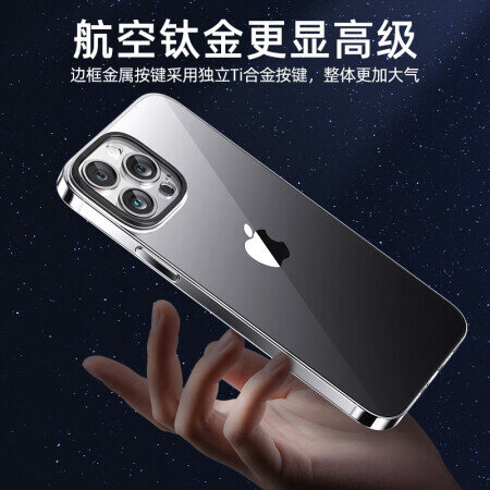 iPhone 14 Pro Max 到手后需要买什么配件？（苹果手机配件 ...-7.jpg