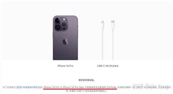 iPhone 14 Pro Max充电实测：全网最详细的快充实际充电 ...-1.jpg