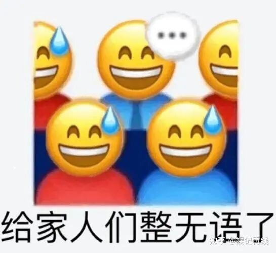 出事男顶流的后续扒皮瓜！-5.jpg