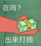 出事男顶流的后续扒皮瓜！-8.png