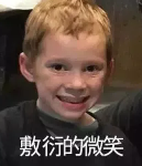 出事男顶流的后续扒皮瓜！-11.png