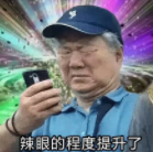 出事男顶流的后续扒皮瓜！-14.png