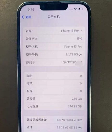 真香，粉丝7500买二手iPhone13Pro 256GB，性价比极高！-3.jpg