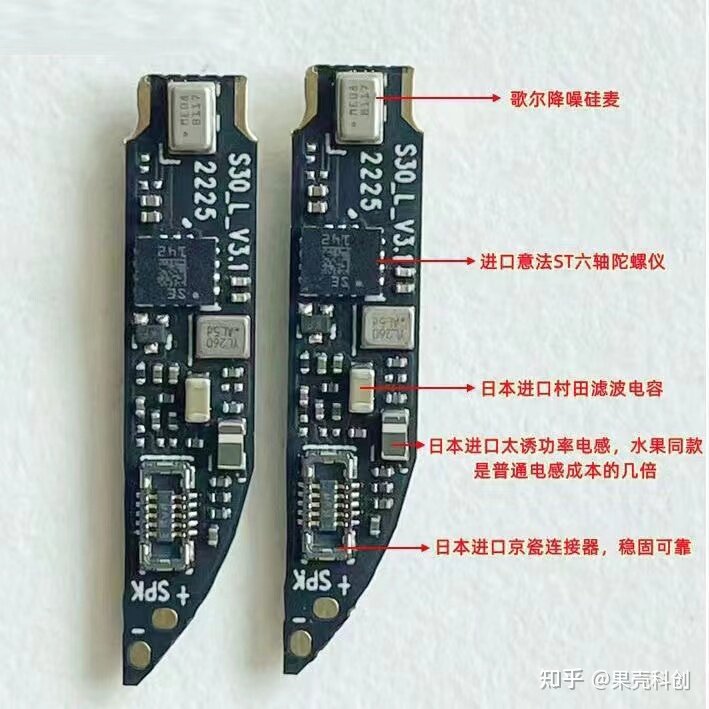 华强北耳机洛达慧联恒玄与水果的差异化详解与不足。-6.jpg