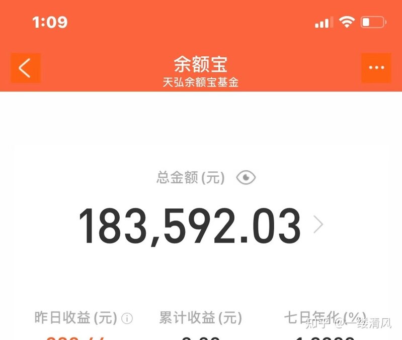 靠信息差，净赚3万+-1.jpg