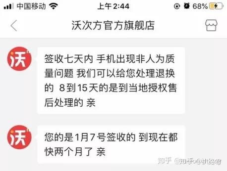 拼多多“百亿补贴”的iPhone都是真的吗？-10.jpg