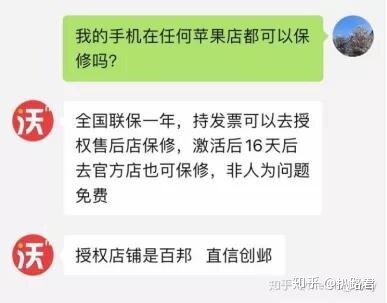 拼多多“百亿补贴”的iPhone都是真的吗？-13.jpg